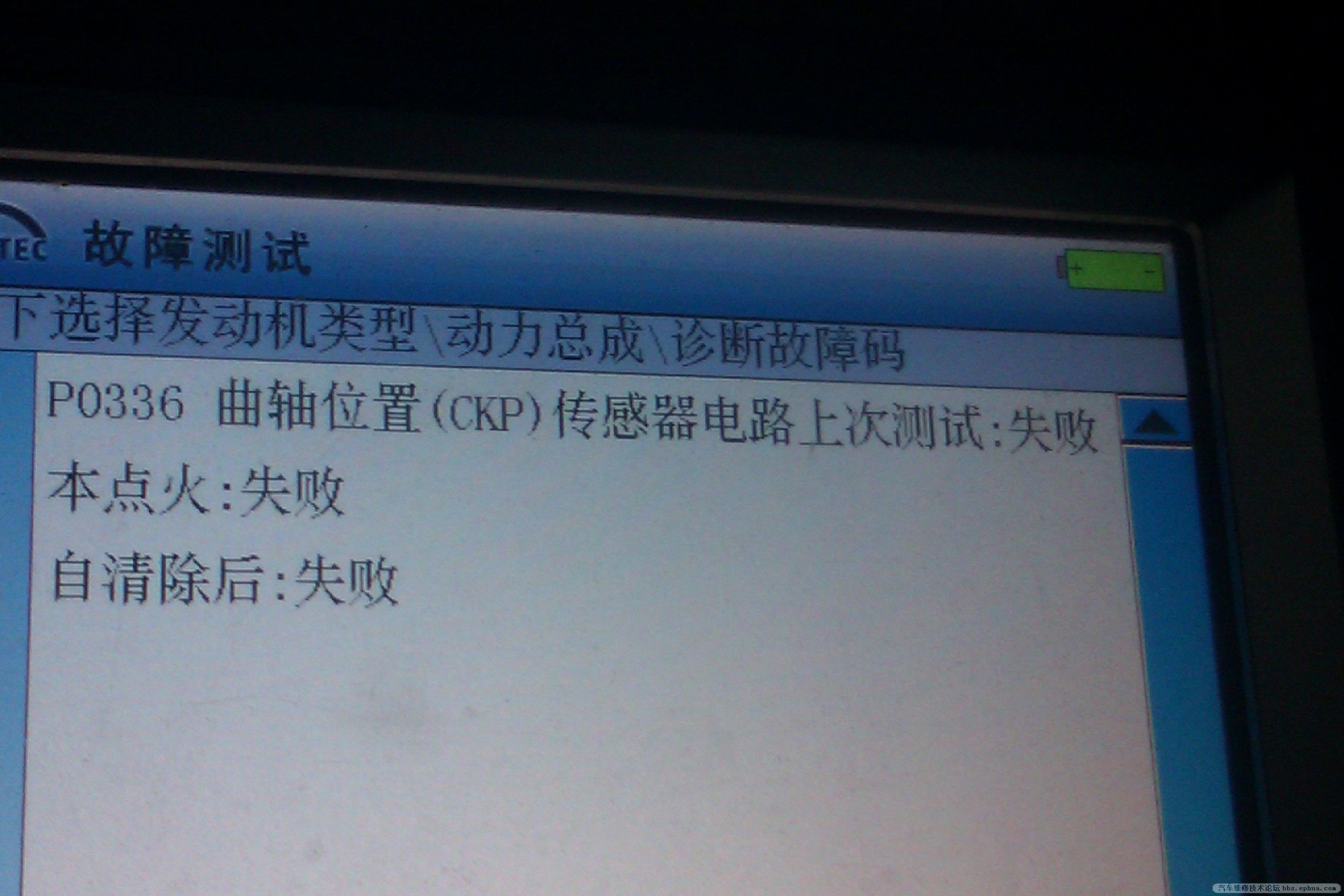 IMAG0204.jpg