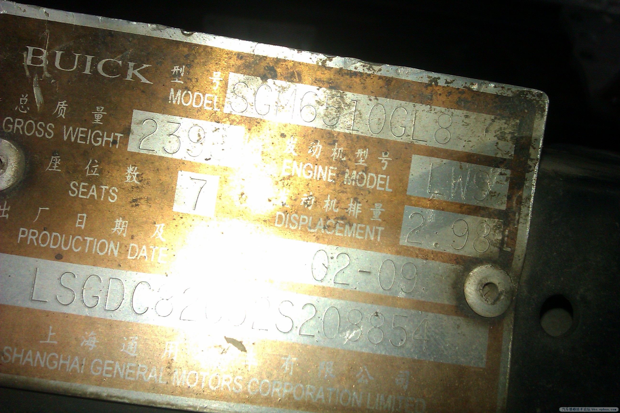 IMAG0213.jpg