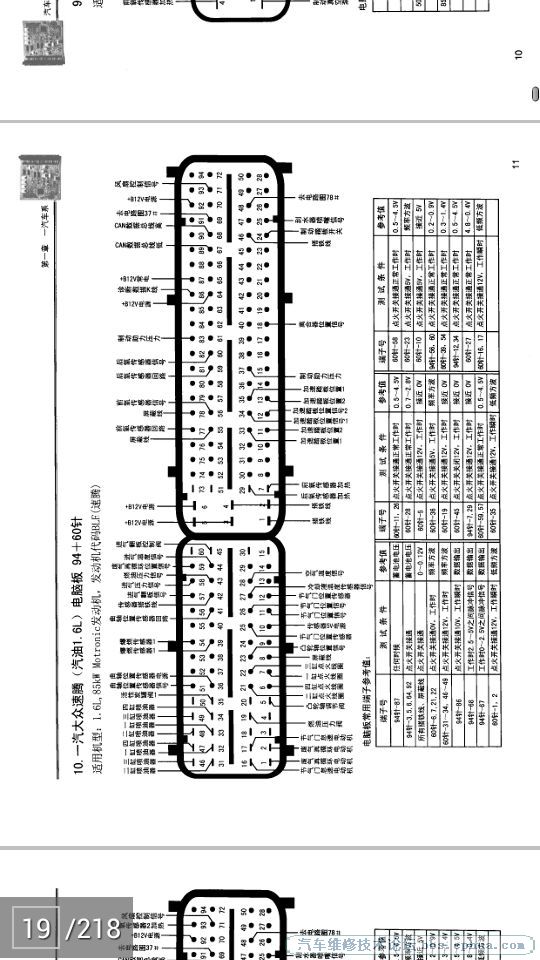 2008133785692941783615552013113002503120131130025031.jpg