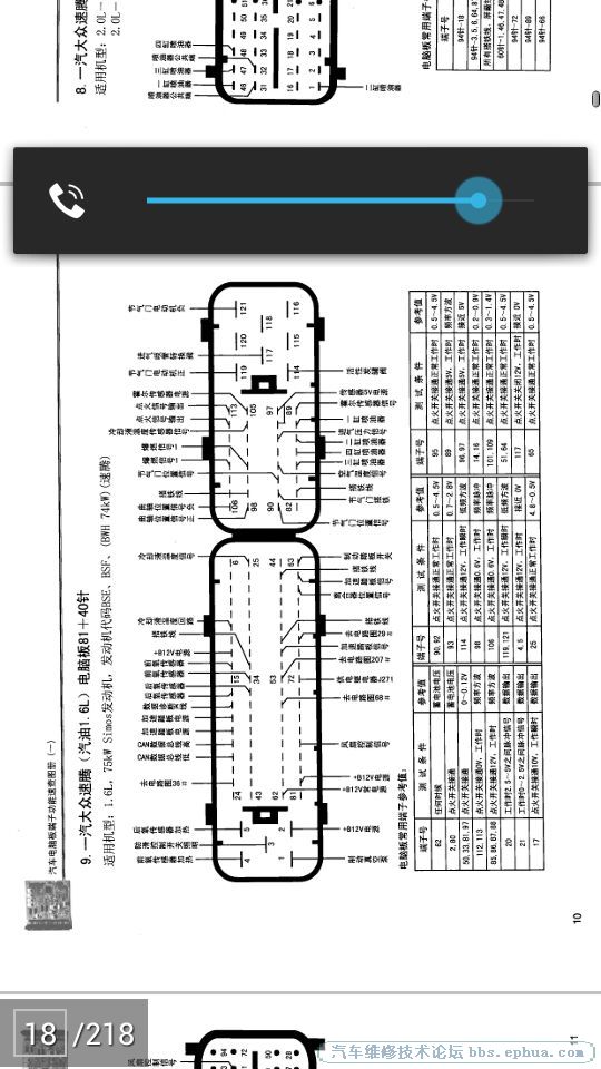 2008133785692941784061532013113002503120131130025031.jpg
