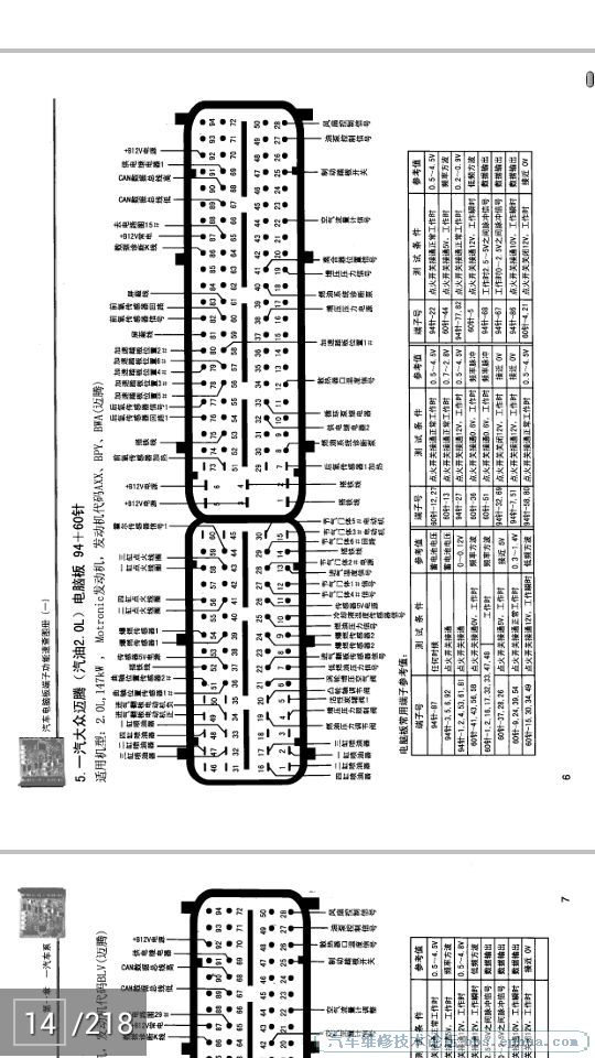 2008133785692941787397422013113002503120131130025031.jpg