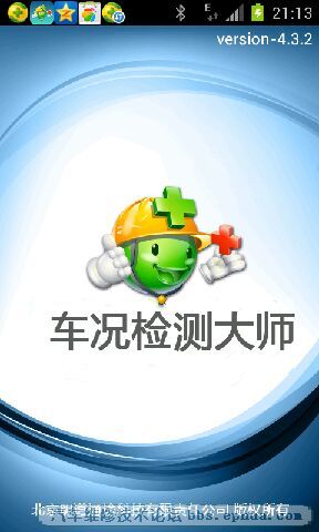 2008133785692941785176802013121516164320131215161643.jpg